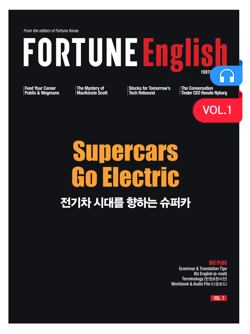 오디오 파일 이미지