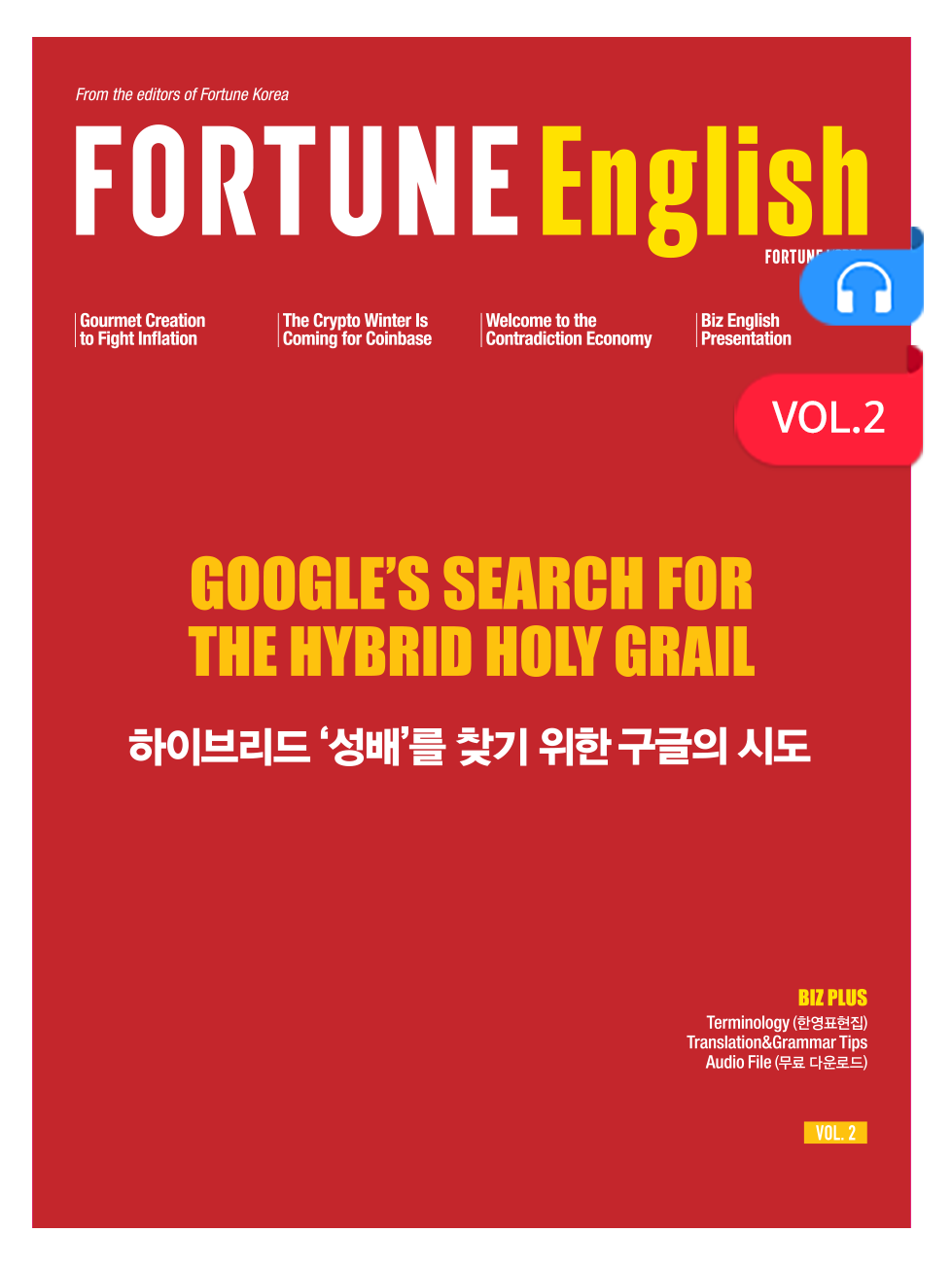 오디오 파일 이미지