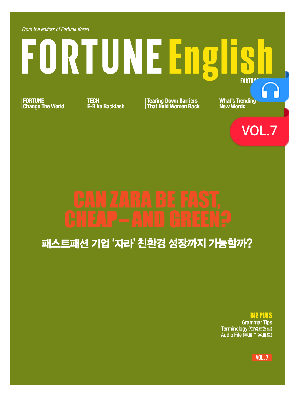 오디오 파일 이미지