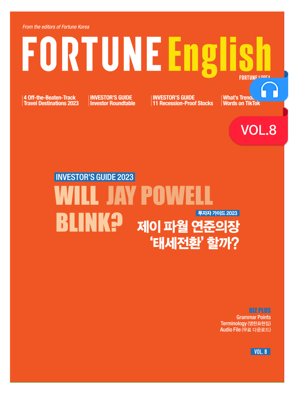 오디오 파일 이미지